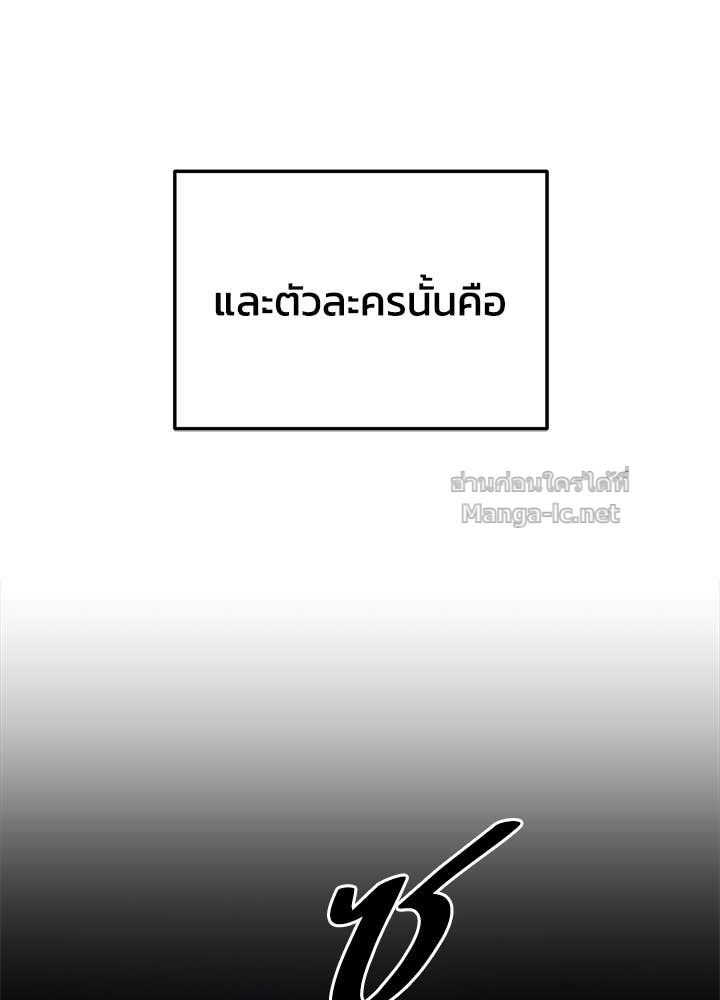 Doujin-Lc- อ่าน โดจิน มังฮวา เกาหลี ญี่ปุ่น จีน แปลไทย ผู้พิชิตเกมป้องกันฐาน ตอนที่ 1 2 3 4 5 6 7 8 9 10 11 12 13 14 ฟรี ไม่มีโฆษณา อ่าน โดจิน Manhwa เกาหลี ญี่ปุ่น จีน เรามีครบ คัดมาให้เน้นๆ โดจิน 18+ รับประกันความฟินโดย Doujin Lc