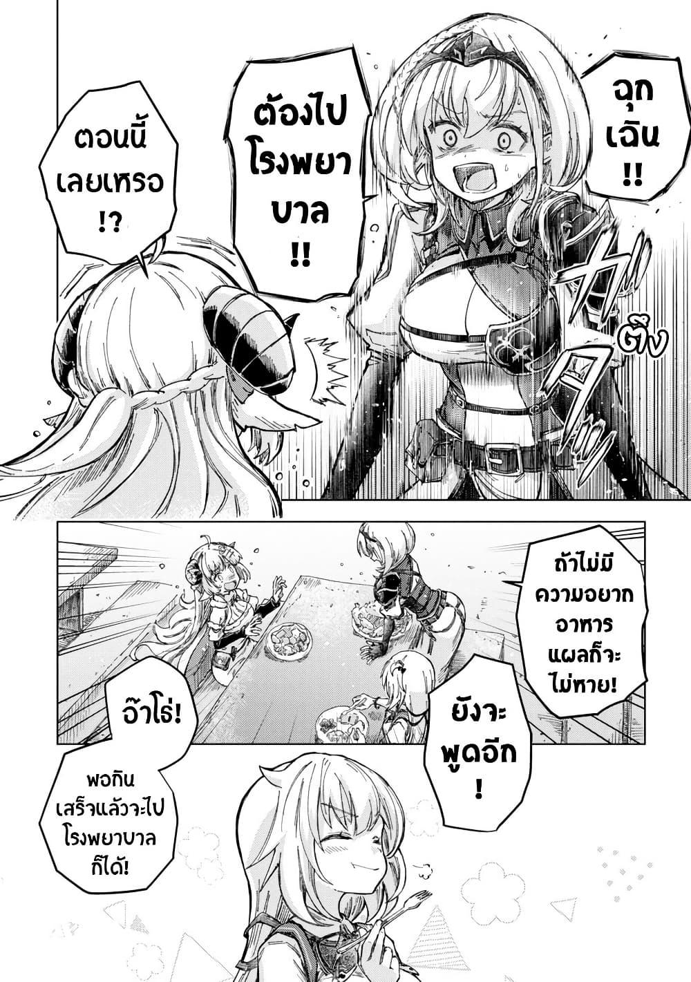 Manga-lc-com อ่านมังงะ อ่านการ์ตูน ออนไลน์ ฟรี Holoearth Days! A Tale SideW Vesta de Cooking -Shiawase no Rusetto- ตอนที่ 1 2 3 4 5 6 7 8 9 10 11 12 13 14 ฟรี ไม่มีโฆษณา Manga-lc - อ่าน มังงะ อ่าน การ์ตูน ออนไลน์ อ่านมังงะ ฟรี