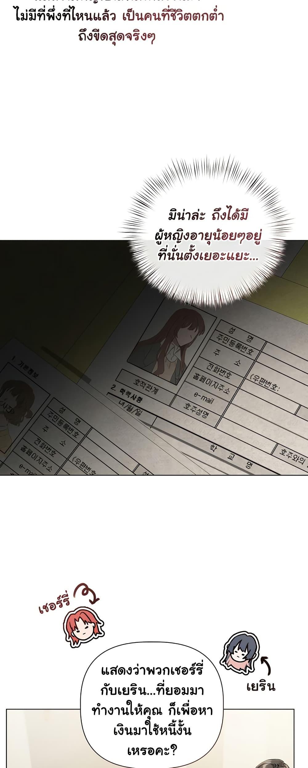 Doujin-Lc- อ่าน โดจิน มังฮวา เกาหลี ญี่ปุ่น จีน แปลไทย Slave to Poetry ตอนที่ 1 2 3 4 5 6 7 8 9 10 11 12 13 14 ฟรี ไม่มีโฆษณา อ่าน โดจิน Manhwa เกาหลี ญี่ปุ่น จีน เรามีครบ คัดมาให้เน้นๆ โดจิน 18+ รับประกันความฟินโดย  Doujin Lc
