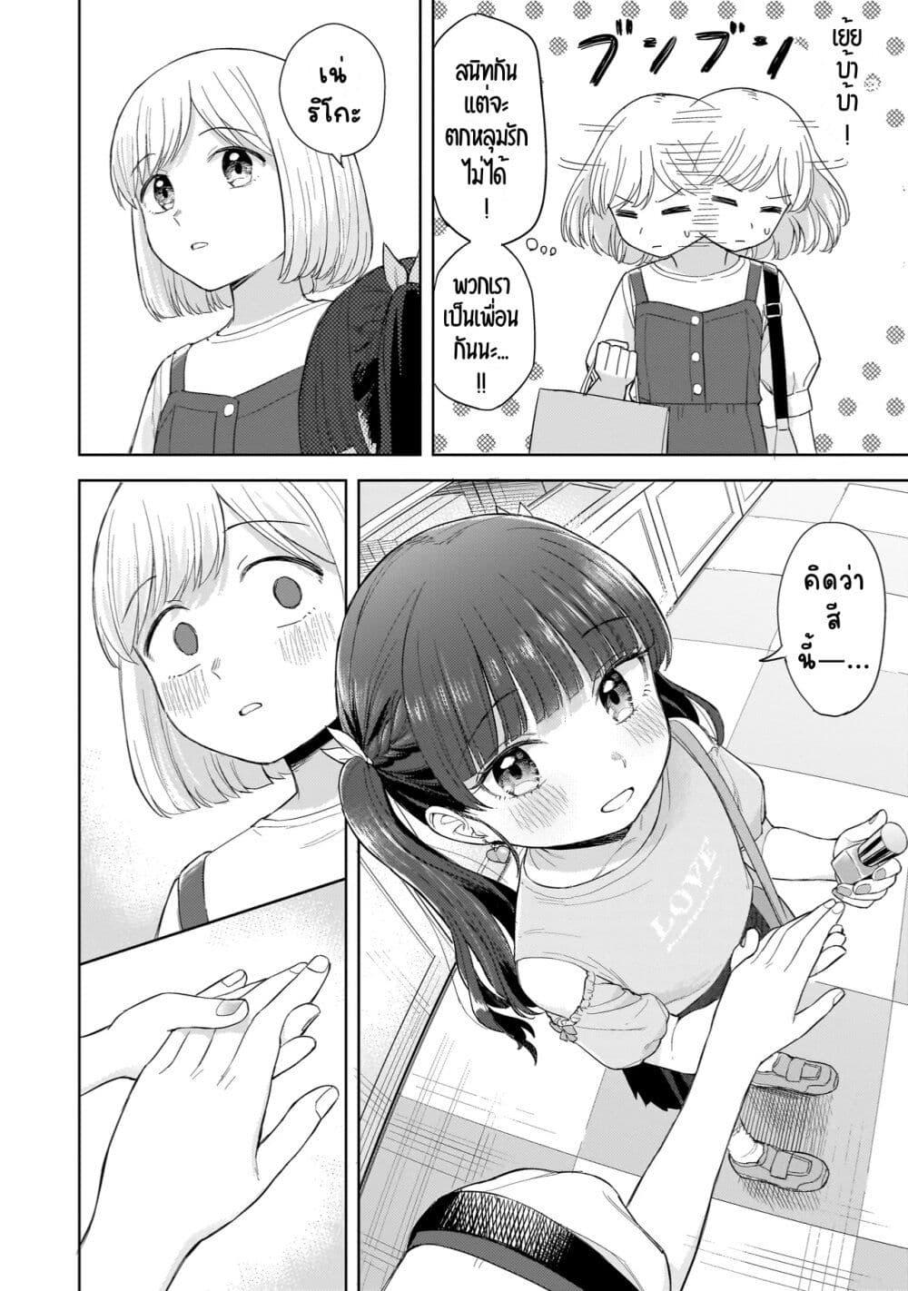 Manga-lc-com อ่านมังงะ อ่านการ์ตูน ออนไลน์ ฟรี Sakisome Complex ตอนที่ 1 2 3 4 5 6 7 8 9 10 11 12 13 14 ฟรี ไม่มีโฆษณา Manga-lc - อ่าน มังงะ อ่าน การ์ตูน ออนไลน์ อ่านมังงะ ฟรี