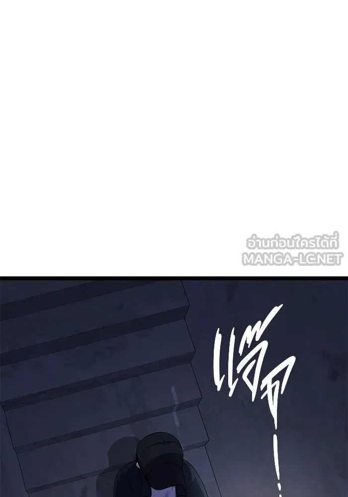 ราชินีนักบู๊ ตอนที่ 49 รูปที่ 162