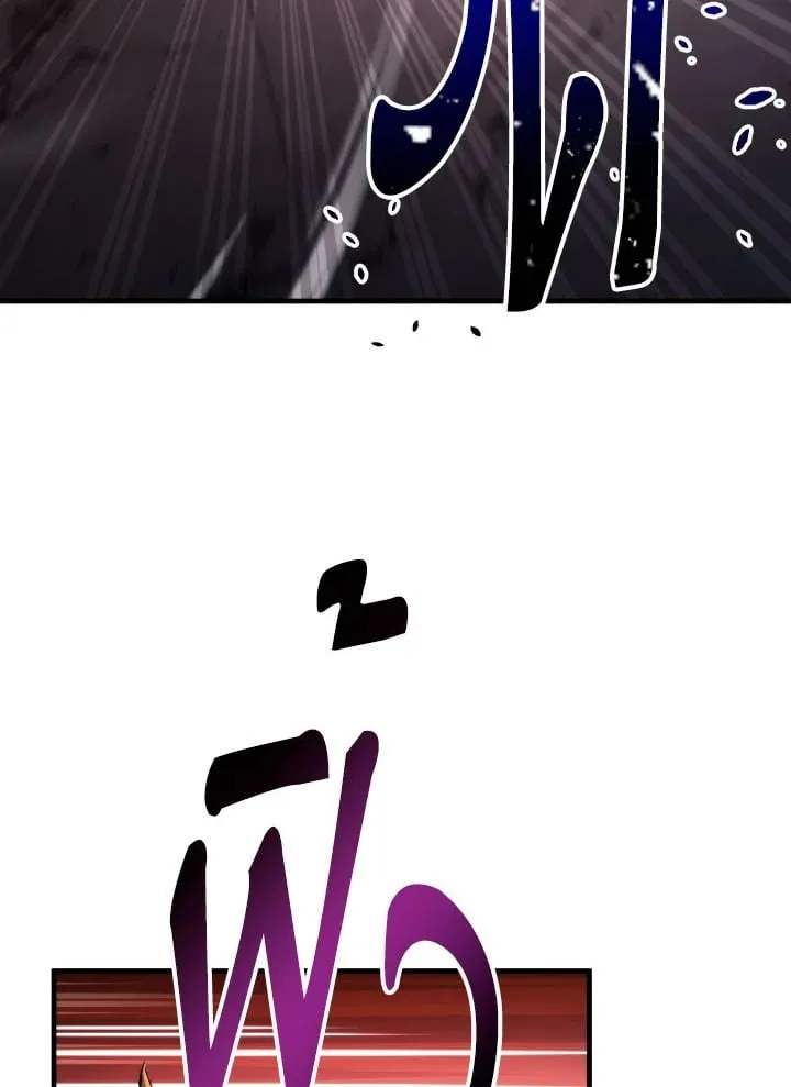 The Hero Returns ตอนที่ ตอนที่ 89 รูปที่ 131