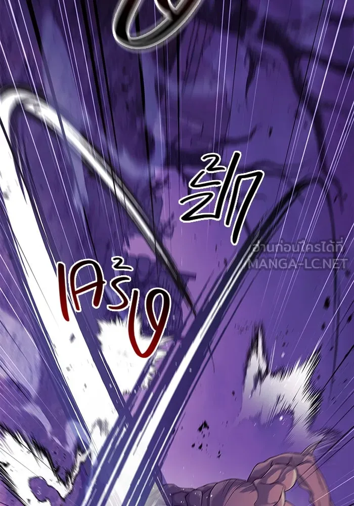 เอาชีวิตรอดในเกมฉบับคนเถื่อน ตอนที่ 20 รูปที่ 21