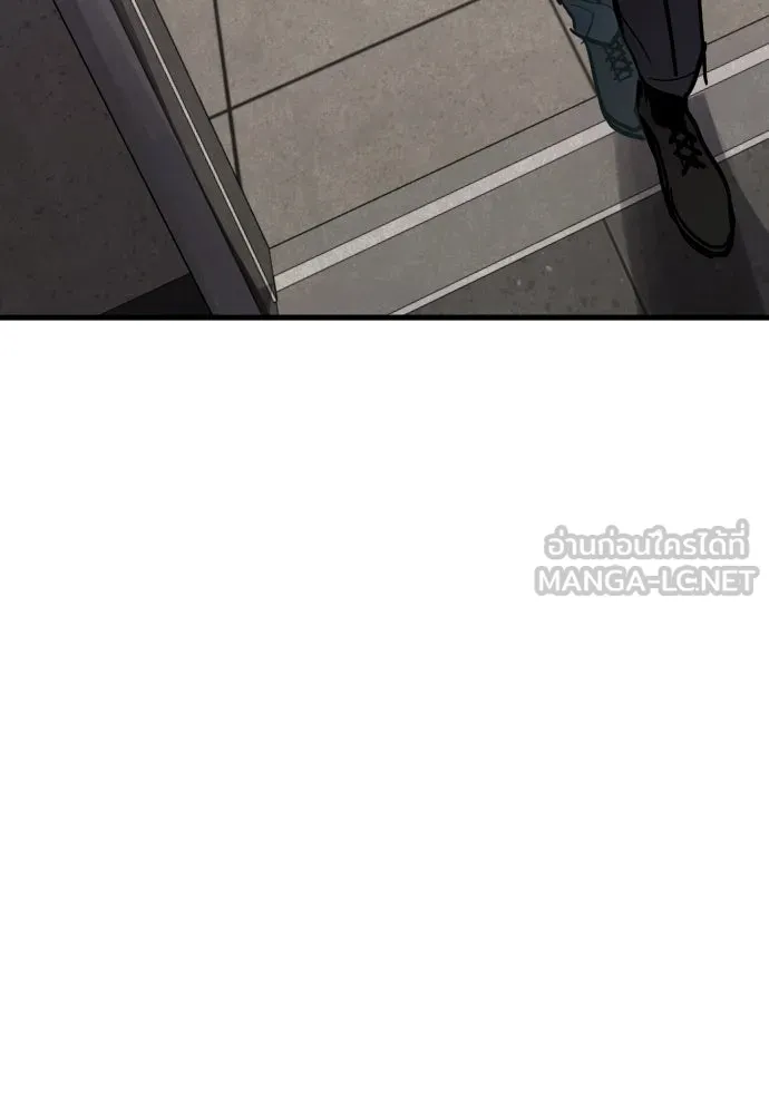 มือพิพากษา ตอนที่ 43 รูปที่ 63
