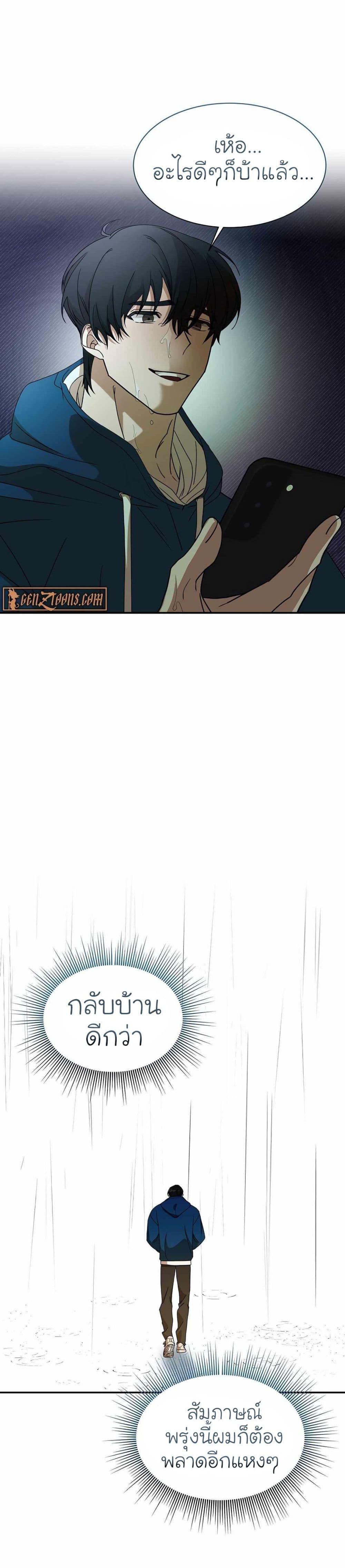 Manga-lc-com อ่านมังงะ อ่านการ์ตูน ออนไลน์ ฟรี A New Employee Who Works So Well ตอนที่ 1 2 3 4 5 6 7 8 9 10 11 12 13 14 ฟรี ไม่มีโฆษณา Manga-lc - อ่าน มังงะ อ่าน การ์ตูน ออนไลน์ อ่านมังงะ ฟรี