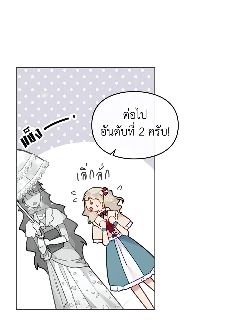 Manga-lc-com อ่านมังงะ อ่านการ์ตูน ออนไลน์ ฟรี Death Is The Only Ending For The Villainess ตอนที่ 1 2 3 4 5 6 7 8 9 10 11 12 13 14 ฟรี ไม่มีโฆษณา Manga-lc - อ่าน มังงะ อ่าน การ์ตูน ออนไลน์ อ่านมังงะ ฟรี