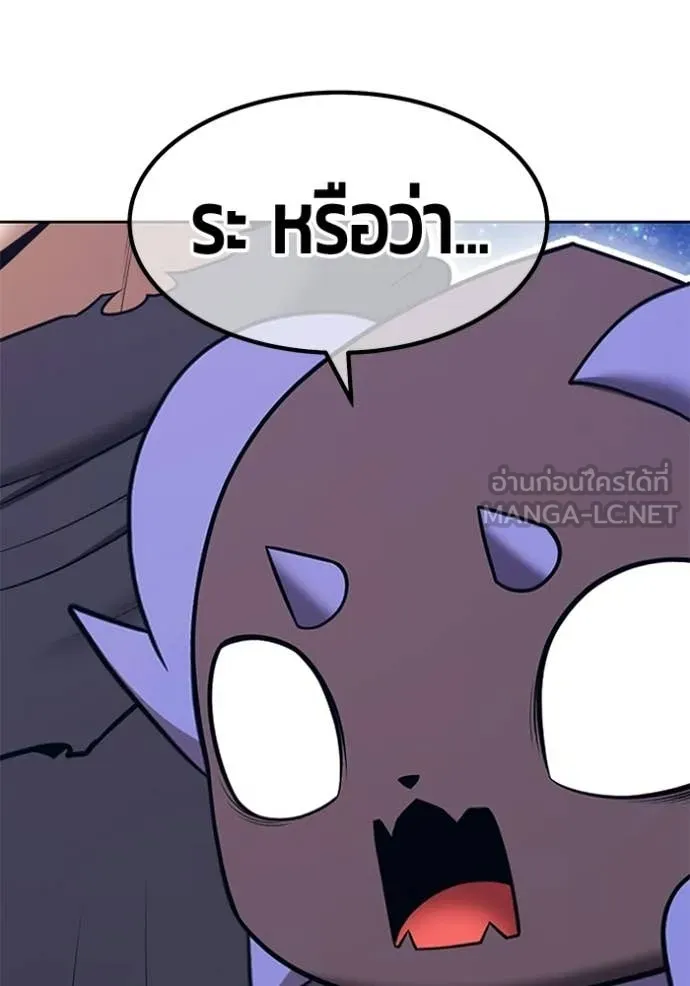 +99 ท่อนไม้ ตอนที่ 193 รูปที่ 218