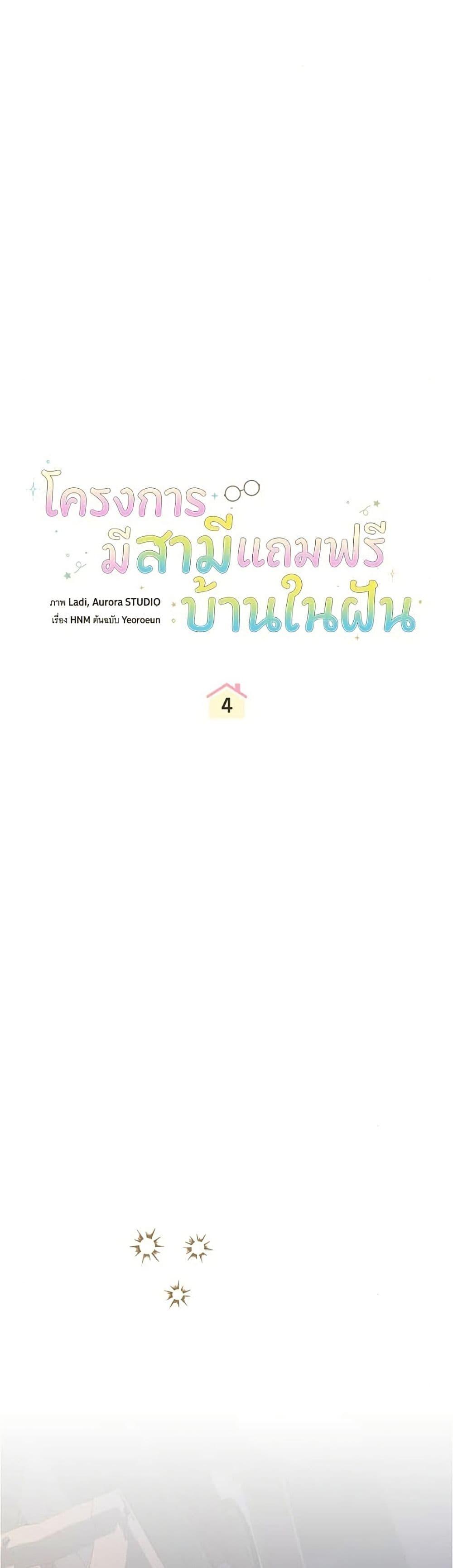 Manga-lc-com อ่านมังงะ อ่านการ์ตูน ออนไลน์ ฟรี All I Want is My Dream Home ตอนที่ 1 2 3 4 5 6 7 8 9 10 11 12 13 14 ฟรี ไม่มีโฆษณา Manga-lc - อ่าน มังงะ อ่าน การ์ตูน ออนไลน์ อ่านมังงะ ฟรี