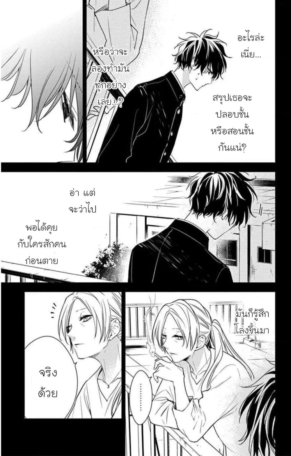 Manga-lc-com อ่านมังงะ อ่านการ์ตูน ออนไลน์ ฟรี Tsuiraku JK to Haijin Kyoushi ตอนที่ 1 2 3 4 5 6 7 8 9 10 11 12 13 14 ฟรี ไม่มีโฆษณา Manga-lc - อ่าน มังงะ อ่าน การ์ตูน ออนไลน์ อ่านมังงะ ฟรี