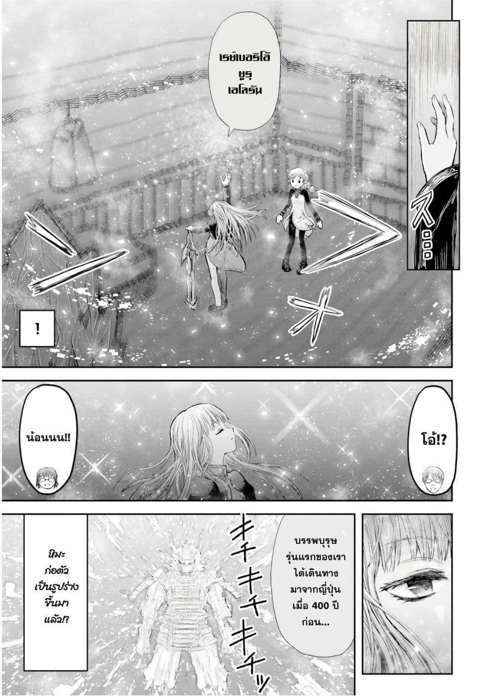 Manga-lc-com อ่านมังงะ อ่านการ์ตูน ออนไลน์ ฟรี Isekai Ojisan ตอนที่ 1 2 3 4 5 6 7 8 9 10 11 12 13 14 ฟรี ไม่มีโฆษณา Manga-lc - อ่าน มังงะ อ่าน การ์ตูน ออนไลน์ อ่านมังงะ ฟรี