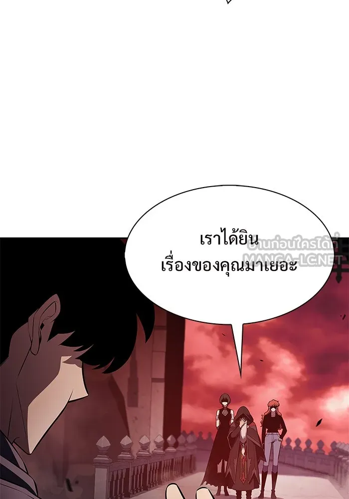 ผู้เล่นหน้าใหม่เลเวลแมกซ์ ตอนที่ 208 สงครามแห่งพันธะสัญญา (2) รูปที่ 12