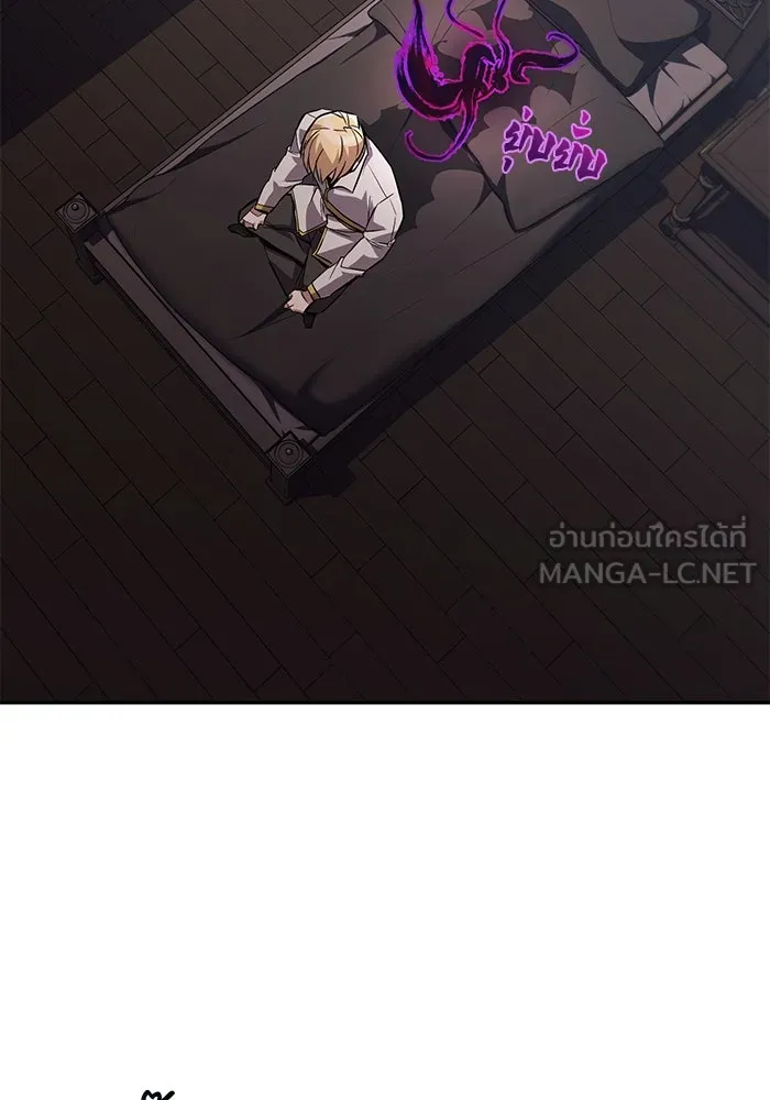 ชีวิตพลิกผันของลอร์ดผู้เกียจคร้าน ตอนที่ 101 วิธีควบคุมเปลวไฟ รูปที่ 147