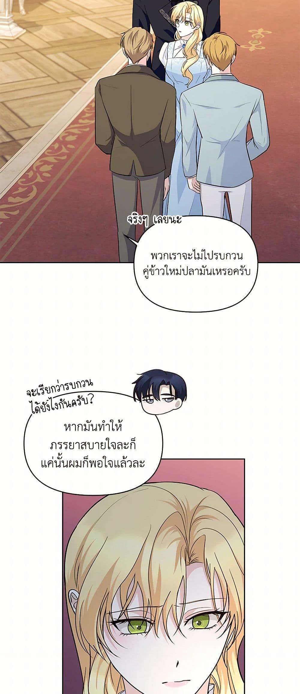 Manga-lc-com อ่านมังงะ อ่านการ์ตูน ออนไลน์ ฟรี Once Married ตอนที่ 1 2 3 4 5 6 7 8 9 10 11 12 13 14 ฟรี ไม่มีโฆษณา Manga-lc - อ่าน มังงะ อ่าน การ์ตูน ออนไลน์ อ่านมังงะ ฟรี