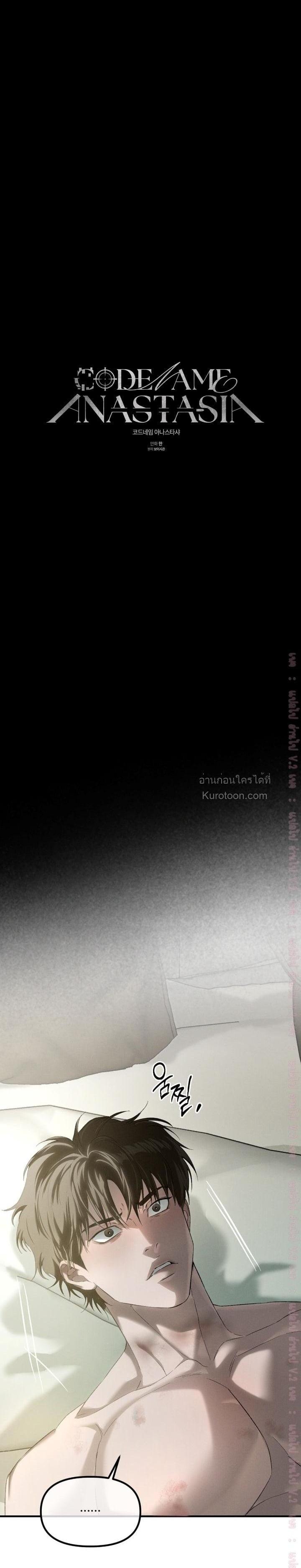 Manga-lc-com อ่านมังงะ อ่านการ์ตูน ออนไลน์ ฟรี Codename Anastasia ตอนที่ 1 2 3 4 5 6 7 8 9 10 11 12 13 14 ฟรี ไม่มีโฆษณา Manga-lc - อ่าน มังงะ อ่าน การ์ตูน ออนไลน์ อ่านมังงะ ฟรี