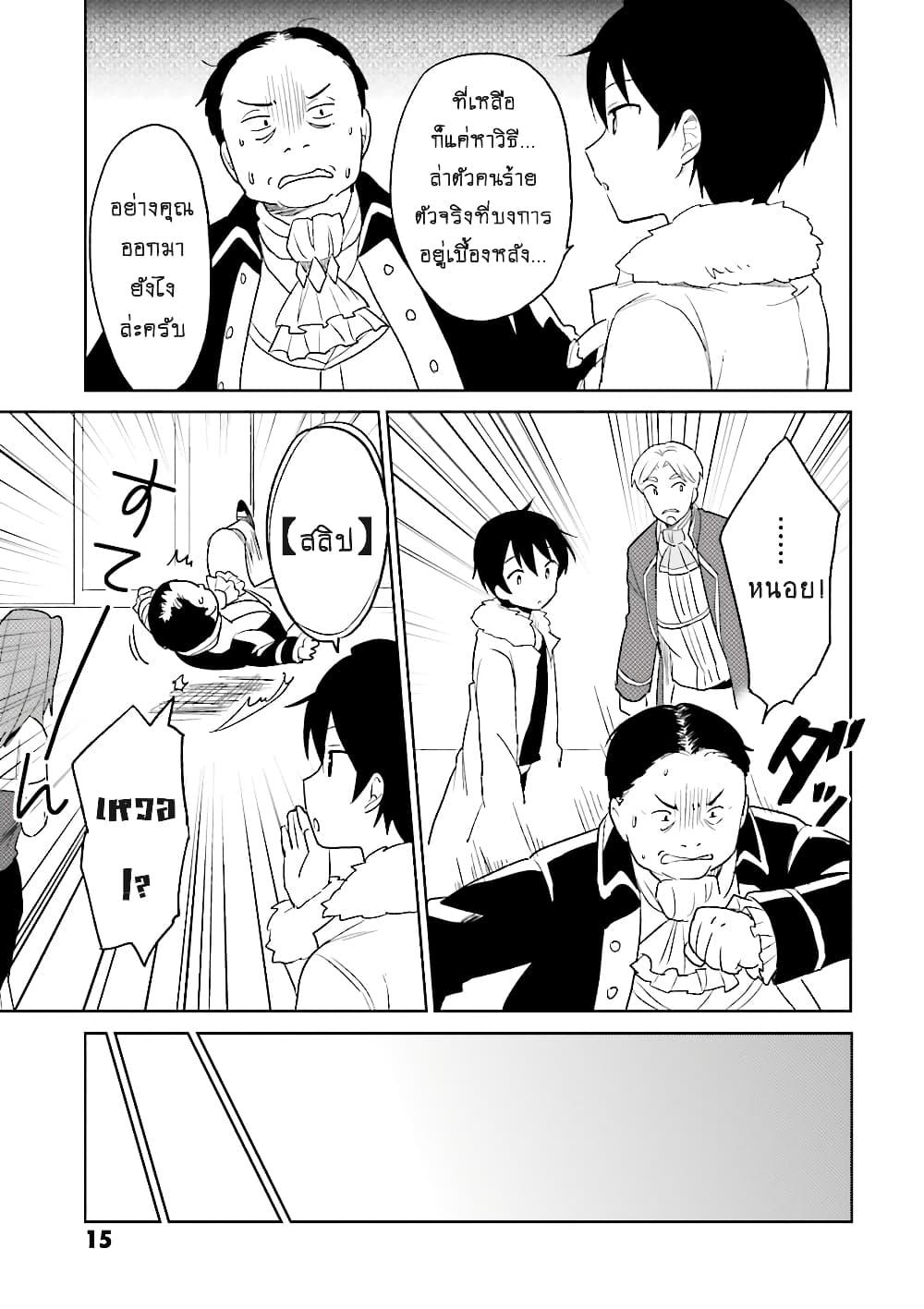 Manga-lc-com อ่านมังงะ อ่านการ์ตูน ออนไลน์ ฟรี In Another World With My Smartphone ไปต่างโลกกับสมาร์ทโฟน ตอนที่ 1 2 3 4 5 6 7 8 9 10 11 12 13 14 ฟรี ไม่มีโฆษณา Manga-lc - อ่าน มังงะ อ่าน การ์ตูน ออนไลน์ อ่านมังงะ ฟรี