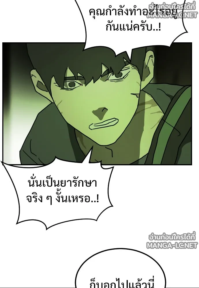 Manga-lc-com อ่านมังงะ อ่านการ์ตูน ออนไลน์ ฟรี วันดีคืนดี โซลก็ ตอนที่ 1 2 3 4 5 6 7 8 9 10 11 12 13 14 ฟรี ไม่มีโฆษณา Manga-lc - อ่าน มังงะ อ่าน การ์ตูน ออนไลน์ อ่านมังงะ ฟรี