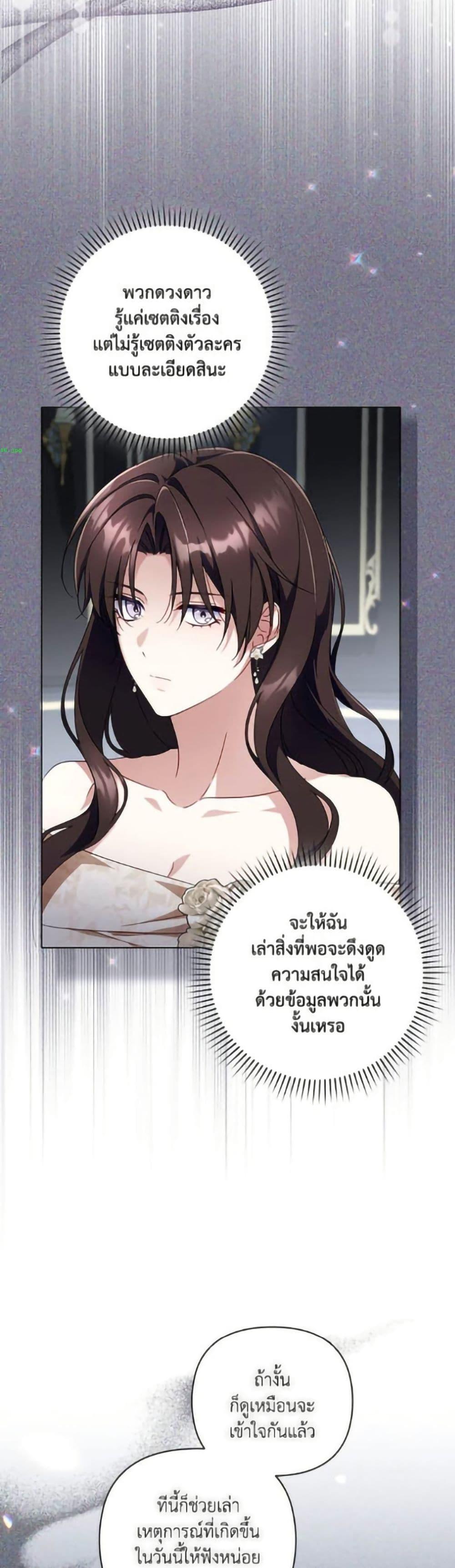 Manga-lc-com อ่านมังงะ อ่านการ์ตูน ออนไลน์ ฟรี Villainess Streamer ตอนที่ 1 2 3 4 5 6 7 8 9 10 11 12 13 14 ฟรี ไม่มีโฆษณา Manga-lc - อ่าน มังงะ อ่าน การ์ตูน ออนไลน์ อ่านมังงะ ฟรี