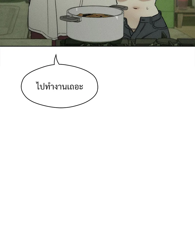 บุปผารุ่มราคะ ตอนที่ 10 รูปที่ 67