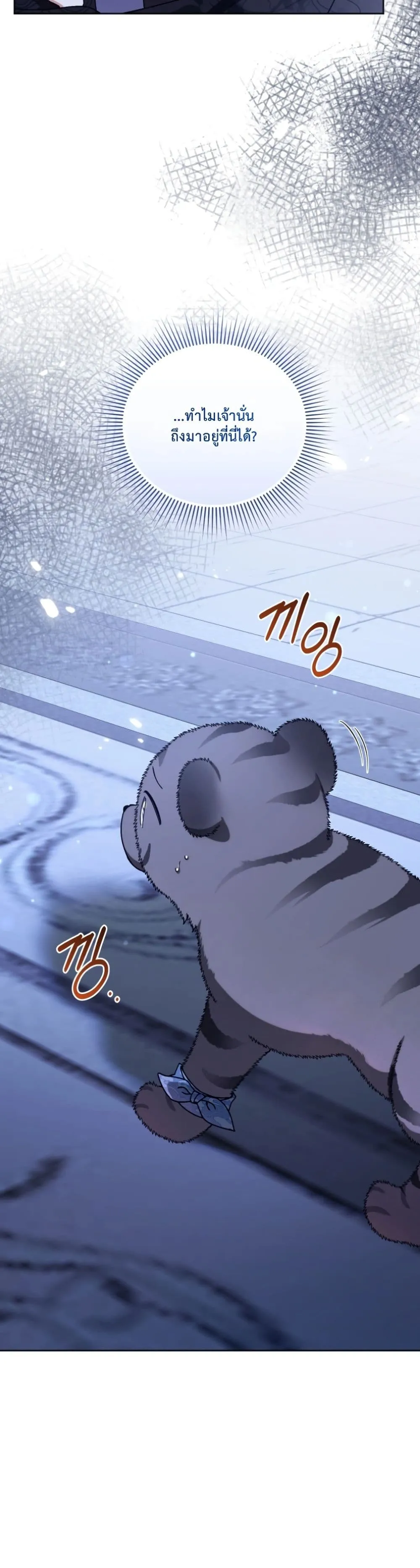 Manga-lc-com อ่านมังงะ อ่านการ์ตูน ออนไลน์ ฟรี The White Tiger Clan Little Fluff ตอนที่ 1 2 3 4 5 6 7 8 9 10 11 12 13 14 ฟรี ไม่มีโฆษณา Manga-lc - อ่าน มังงะ อ่าน การ์ตูน ออนไลน์ อ่านมังงะ ฟรี