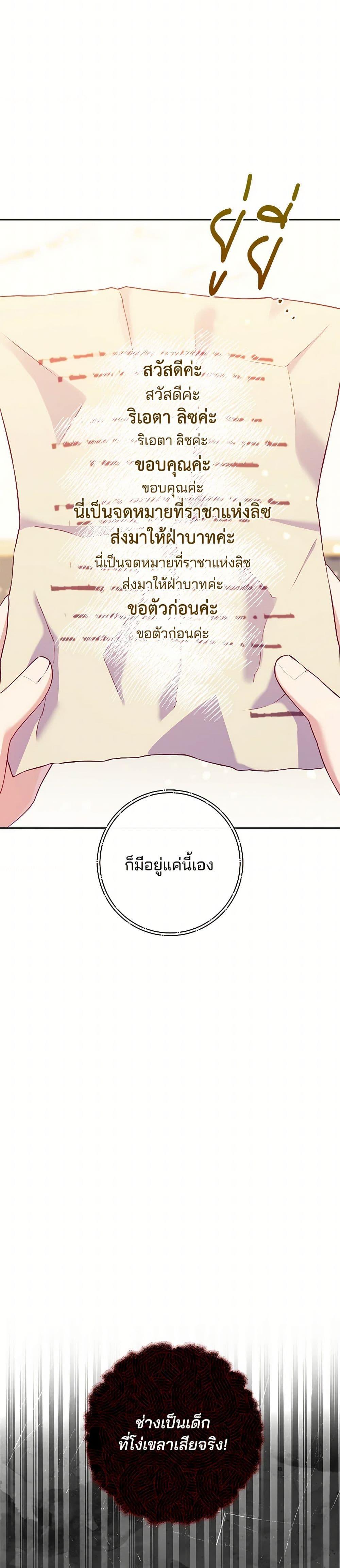 Manga-lc-com อ่านมังงะ อ่านการ์ตูน ออนไลน์ ฟรี I Became a Childhood Friend of the Obsessive Sub Male Lead ตอนที่ 1 2 3 4 5 6 7 8 9 10 11 12 13 14 ฟรี ไม่มีโฆษณา Manga-lc - อ่าน มังงะ อ่าน การ์ตูน ออนไลน์ อ่านมังงะ ฟรี