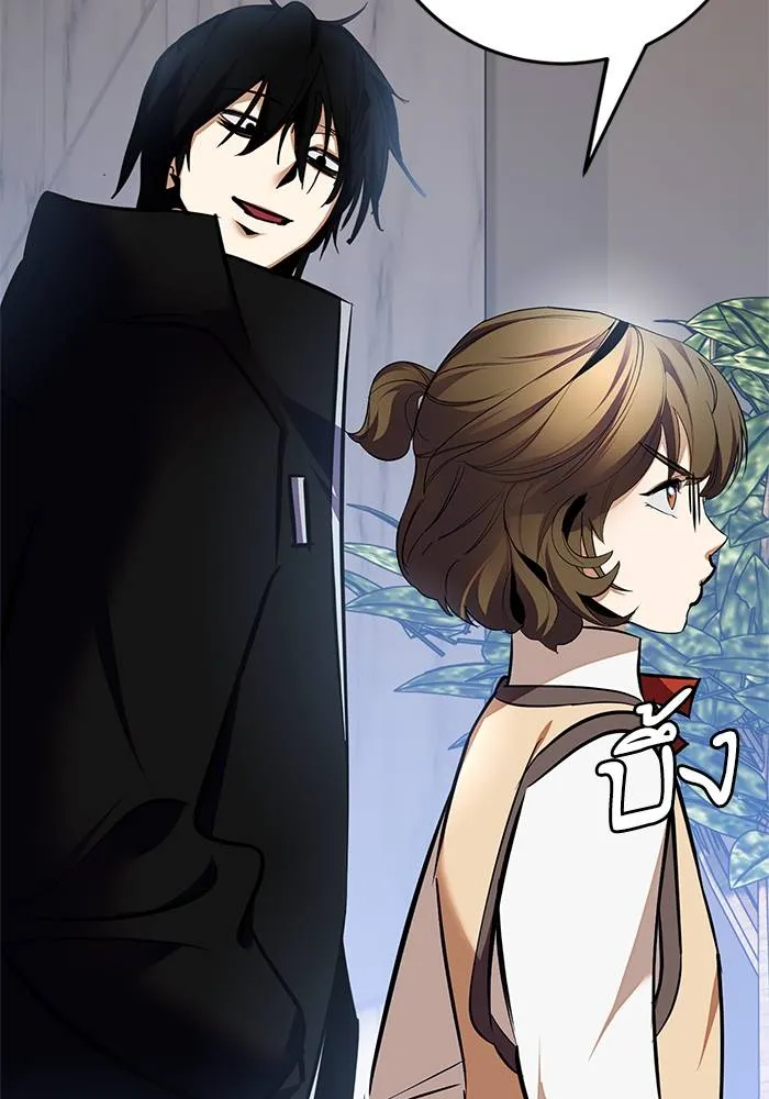 Return to Player ตอนที่ 153 รูปที่ 92