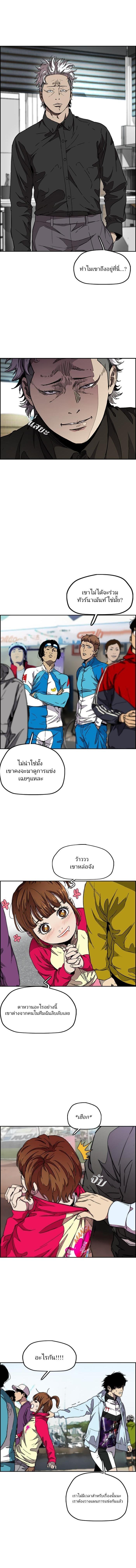 Manga-lc-com อ่านมังงะ อ่านการ์ตูน ออนไลน์ ฟรี Wind Breaker ปั่นสู้ฝัน ตอนที่ 1 2 3 4 5 6 7 8 9 10 11 12 13 14 ฟรี ไม่มีโฆษณา Manga-lc - อ่าน มังงะ อ่าน การ์ตูน ออนไลน์ อ่านมังงะ ฟรี