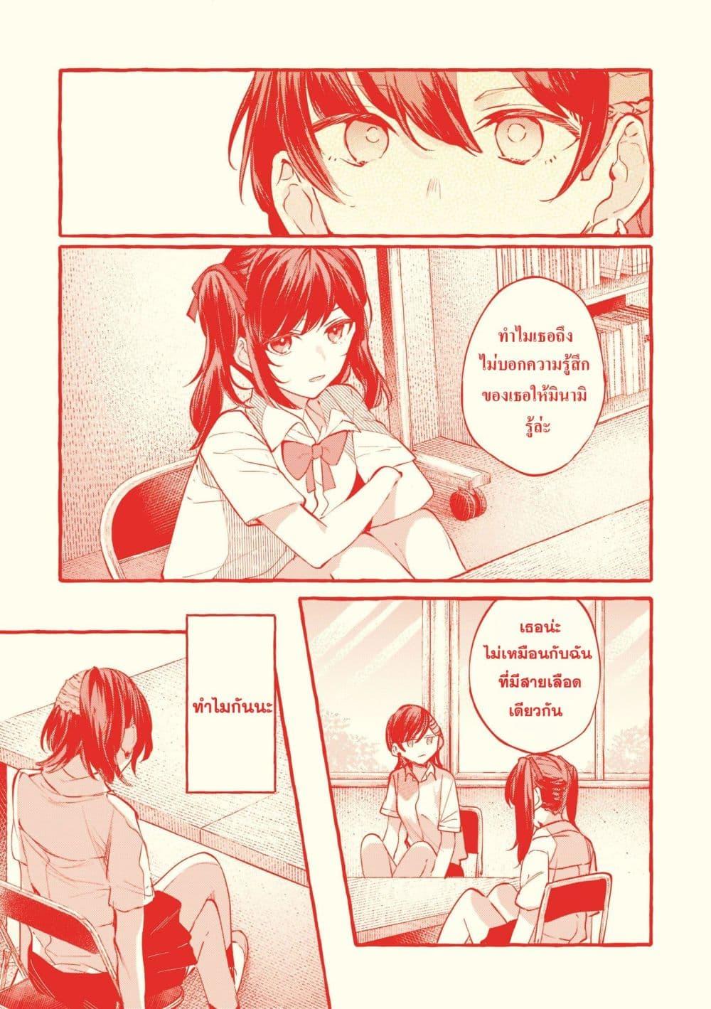 Manga-lc-com อ่านมังงะ อ่านการ์ตูน ออนไลน์ ฟรี Fuzoroi no Renri ตอนที่ 1 2 3 4 5 6 7 8 9 10 11 12 13 14 ฟรี ไม่มีโฆษณา Manga-lc - อ่าน มังงะ อ่าน การ์ตูน ออนไลน์ อ่านมังงะ ฟรี