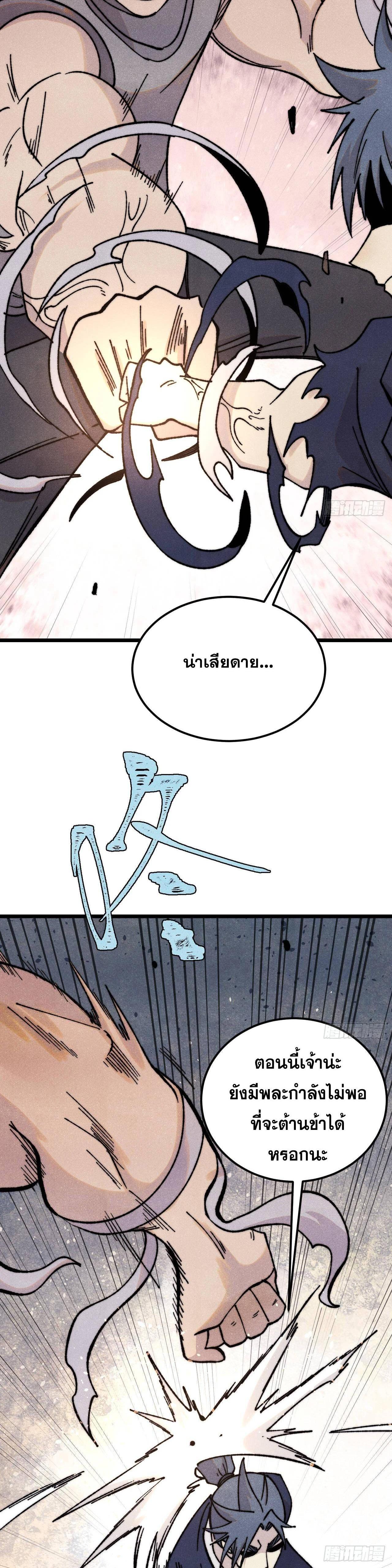 Manga-lc-com อ่านมังงะ อ่านการ์ตูน ออนไลน์ ฟรี All Hail the Sect Leader ตอนที่ 1 2 3 4 5 6 7 8 9 10 11 12 13 14 ฟรี ไม่มีโฆษณา Manga-lc - อ่าน มังงะ อ่าน การ์ตูน ออนไลน์ อ่านมังงะ ฟรี