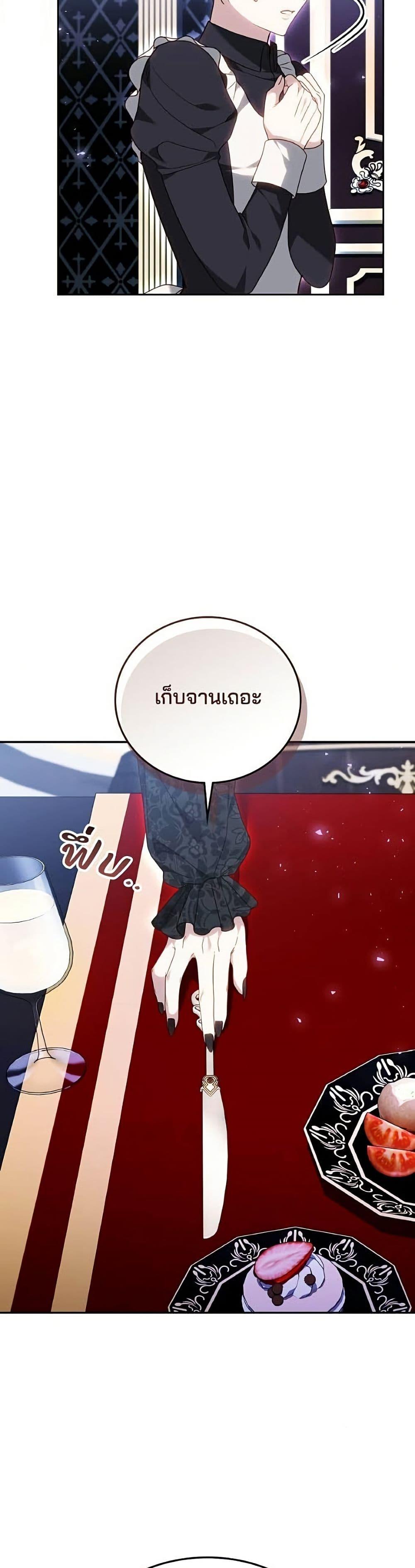 Manga-lc-com อ่านมังงะ อ่านการ์ตูน ออนไลน์ ฟรี The Reason Why the Villainess Picked up a Sword ตอนที่ 1 2 3 4 5 6 7 8 9 10 11 12 13 14 ฟรี ไม่มีโฆษณา Manga-lc - อ่าน มังงะ อ่าน การ์ตูน ออนไลน์ อ่านมังงะ ฟรี