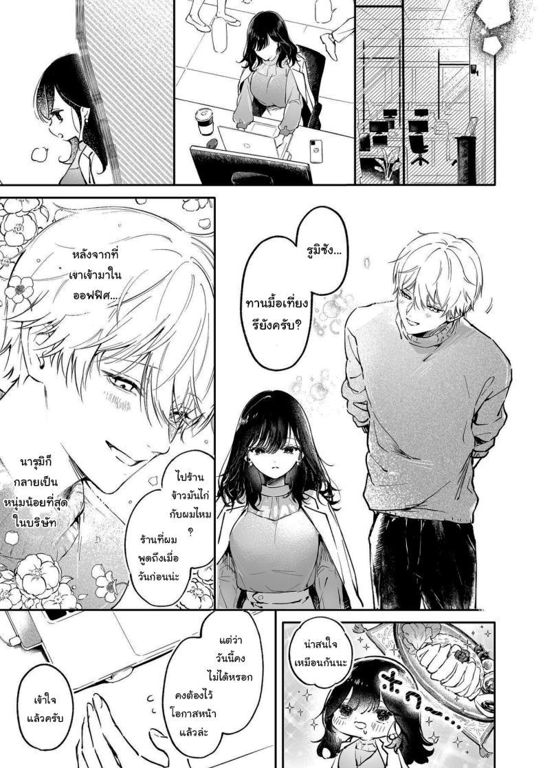 Doujin-Lc- อ่าน โดจิน มังฮวา เกาหลี ญี่ปุ่น จีน แปลไทย ฉันอยากได้ครั้งแรกของนาย (Concontochu.) ตอนที่ 1 2 3 4 5 6 7 8 9 10 11 12 13 14 ฟรี ไม่มีโฆษณา อ่าน โดจิน Manhwa เกาหลี ญี่ปุ่น จีน เรามีครบ คัดมาให้เน้นๆ โดจิน 18+ รับประกันความฟินโดย  Doujin Lc
