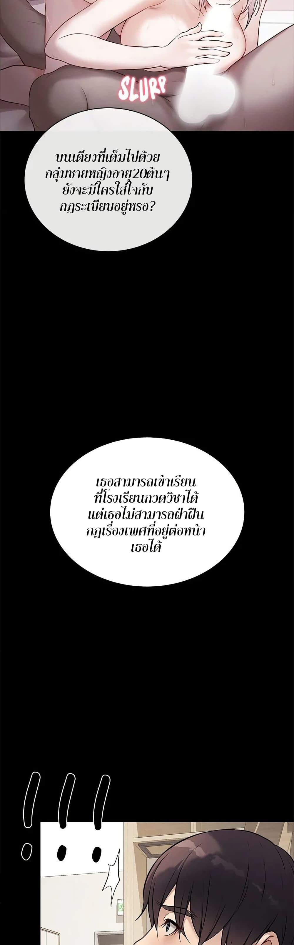 Doujin-Lc- อ่าน โดจิน มังฮวา เกาหลี ญี่ปุ่น จีน แปลไทย Signed, Sealed, Mistaken ตอนที่ 1 2 3 4 5 6 7 8 9 10 11 12 13 14 ฟรี ไม่มีโฆษณา อ่าน โดจิน Manhwa เกาหลี ญี่ปุ่น จีน เรามีครบ คัดมาให้เน้นๆ โดจิน 18+ รับประกันความฟินโดย  Doujin Lc