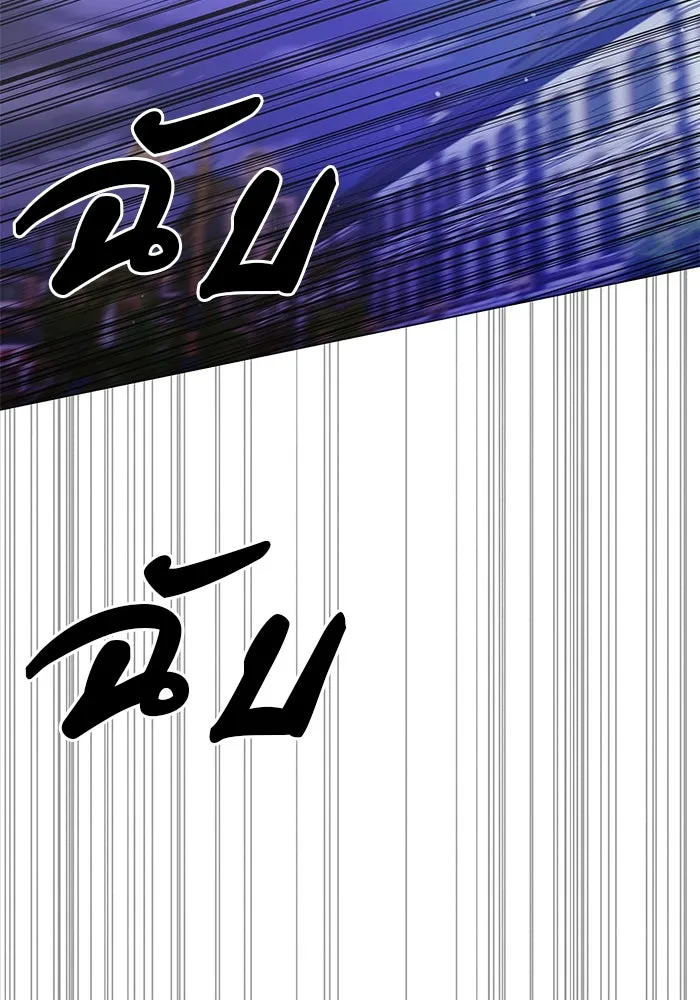 คู่มือคว้าหัวใจนายตัวร้าย ตอนที่ 55 รูปที่ 62