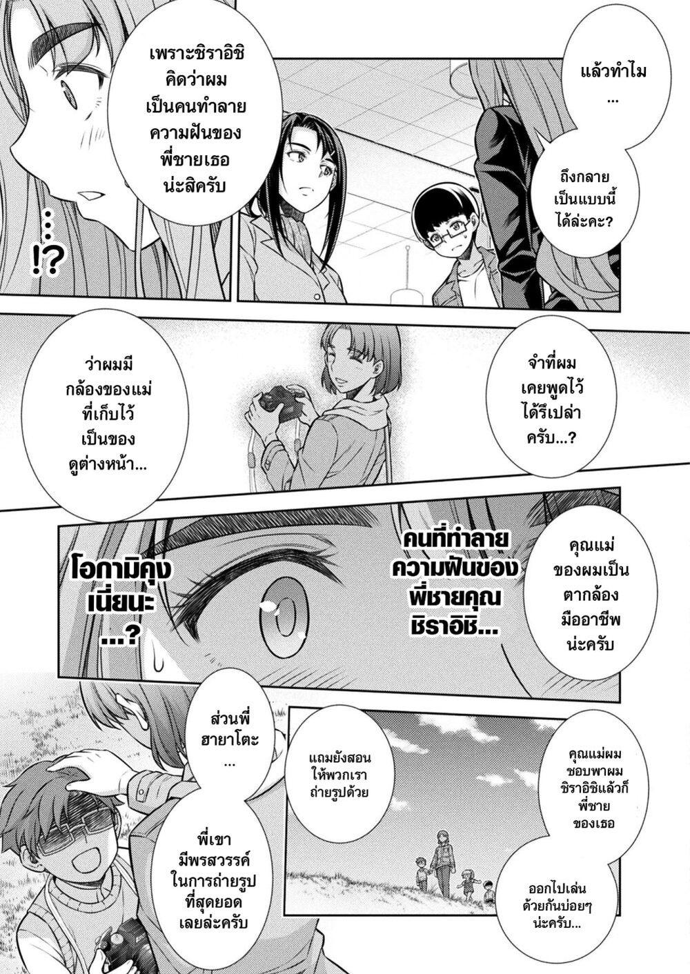 Manga-lc-com อ่านมังงะ อ่านการ์ตูน ออนไลน์ ฟรี JK kara Yarinaosu Silver Plan ตอนที่ 1 2 3 4 5 6 7 8 9 10 11 12 13 14 ฟรี ไม่มีโฆษณา Manga-lc - อ่าน มังงะ อ่าน การ์ตูน ออนไลน์ อ่านมังงะ ฟรี