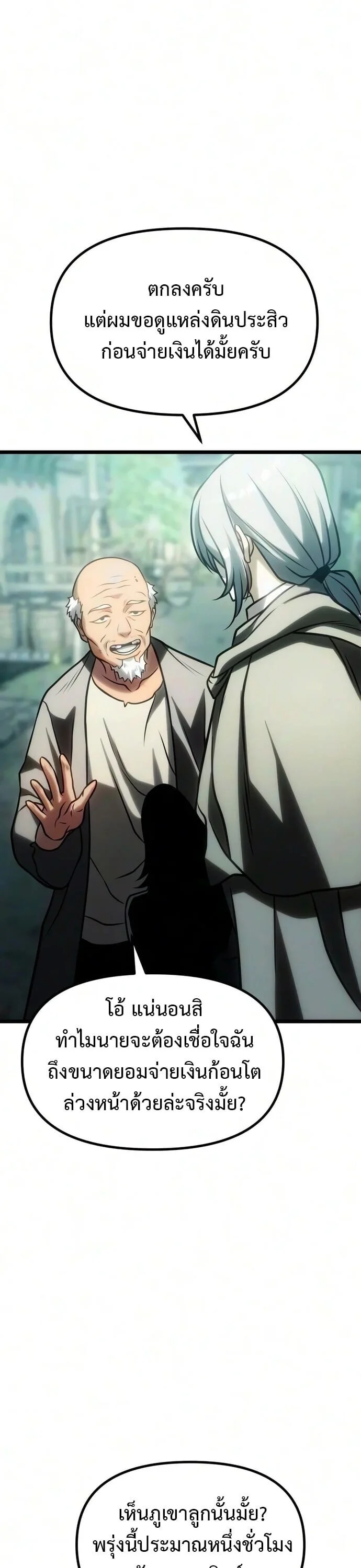 Manga-lc-com อ่านมังงะ อ่านการ์ตูน ออนไลน์ ฟรี The Shepherd Wizard จอมเวทคนเลี้ยงแกะ ตอนที่ 1 2 3 4 5 6 7 8 9 10 11 12 13 14 ฟรี ไม่มีโฆษณา Manga-lc - อ่าน มังงะ อ่าน การ์ตูน ออนไลน์ อ่านมังงะ ฟรี