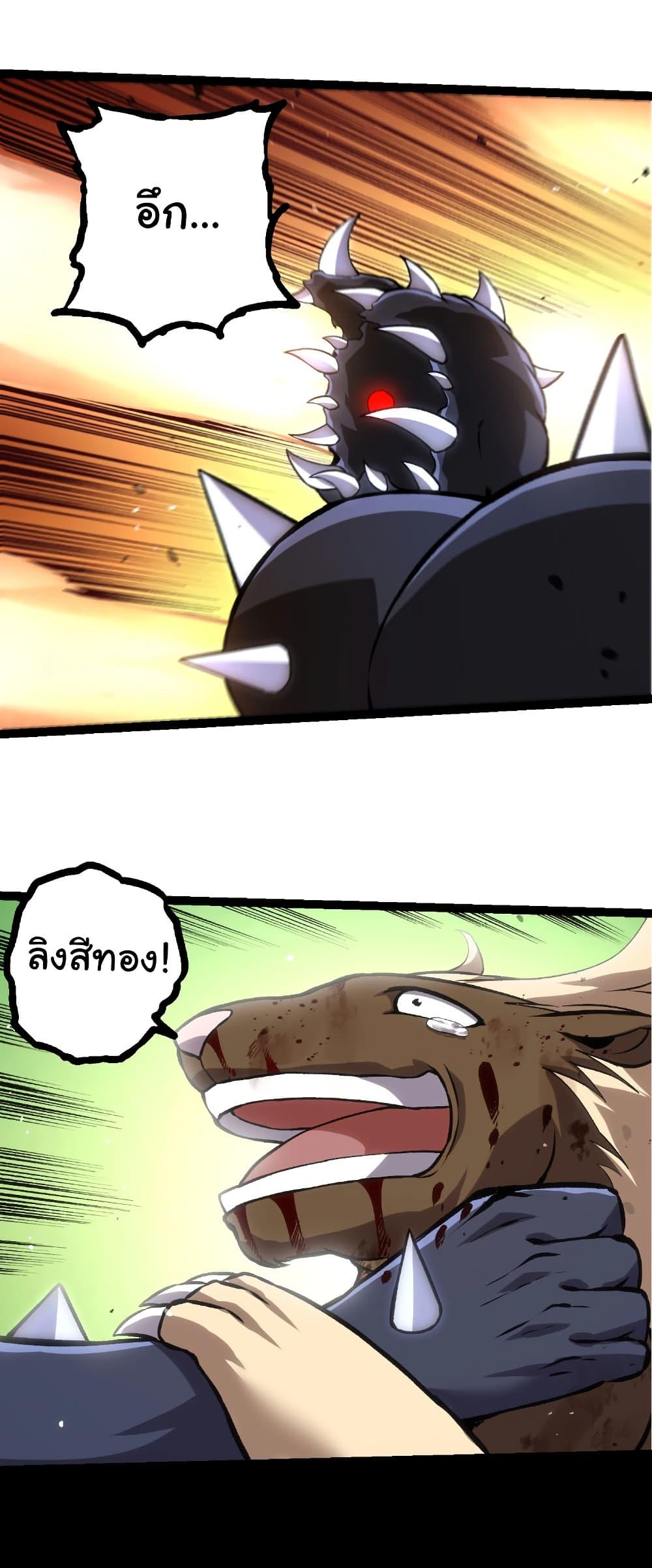 Manga-lc-com อ่านมังงะ อ่านการ์ตูน ออนไลน์ ฟรี Evolution from the Big Tree ตอนที่ 1 2 3 4 5 6 7 8 9 10 11 12 13 14 ฟรี ไม่มีโฆษณา Manga-lc - อ่าน มังงะ อ่าน การ์ตูน ออนไลน์ อ่านมังงะ ฟรี