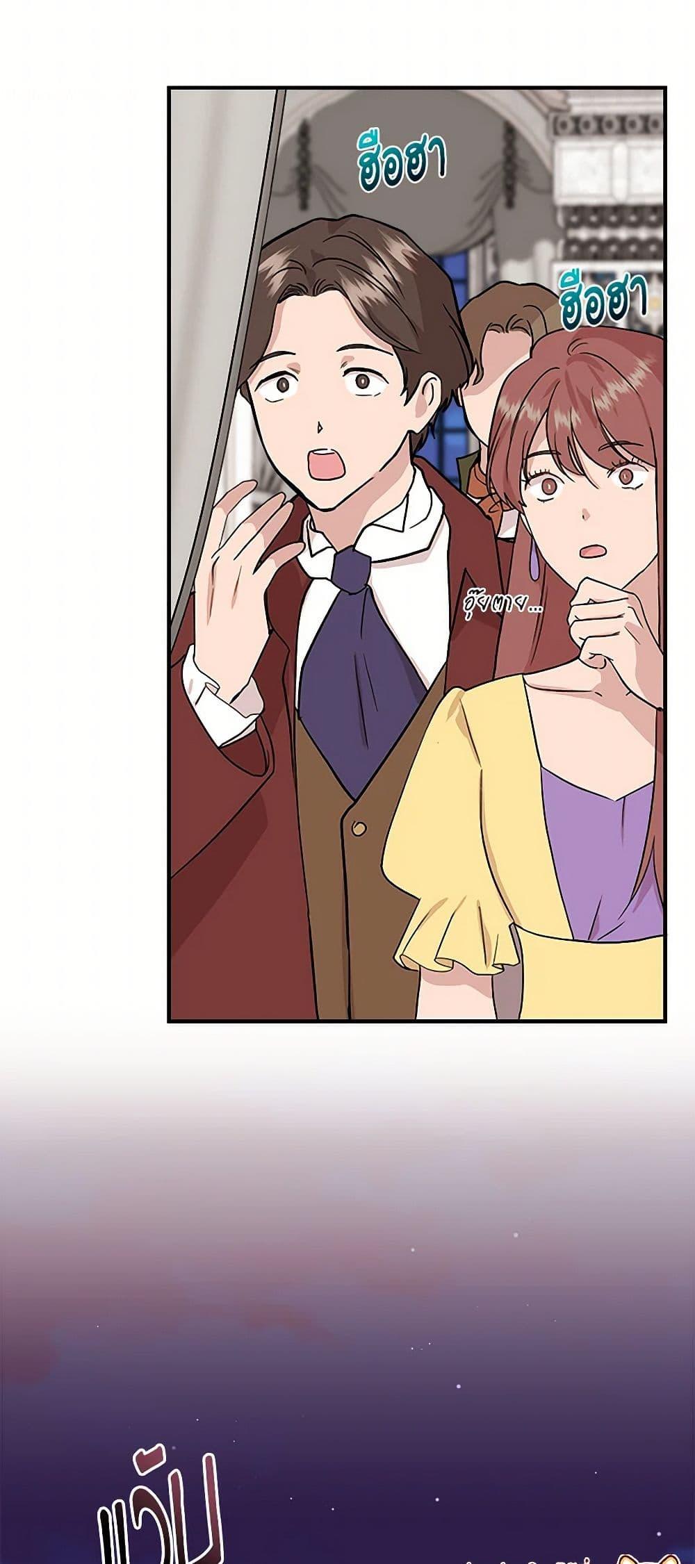 Manga-lc-com อ่านมังงะ อ่านการ์ตูน ออนไลน์ ฟรี I Wasn’t the Cinderella ตอนที่ 1 2 3 4 5 6 7 8 9 10 11 12 13 14 ฟรี ไม่มีโฆษณา Manga-lc - อ่าน มังงะ อ่าน การ์ตูน ออนไลน์ อ่านมังงะ ฟรี