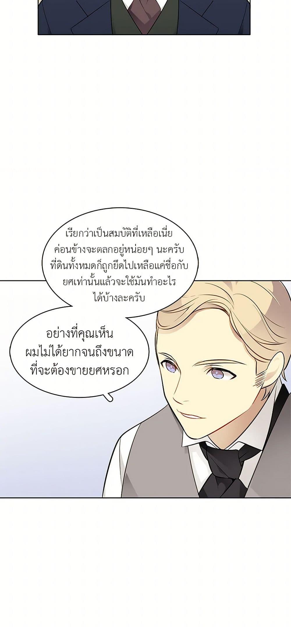 Manga-lc-com อ่านมังงะ อ่านการ์ตูน ออนไลน์ ฟรี The Detective Of Muiella ตอนที่ 1 2 3 4 5 6 7 8 9 10 11 12 13 14 ฟรี ไม่มีโฆษณา Manga-lc - อ่าน มังงะ อ่าน การ์ตูน ออนไลน์ อ่านมังงะ ฟรี