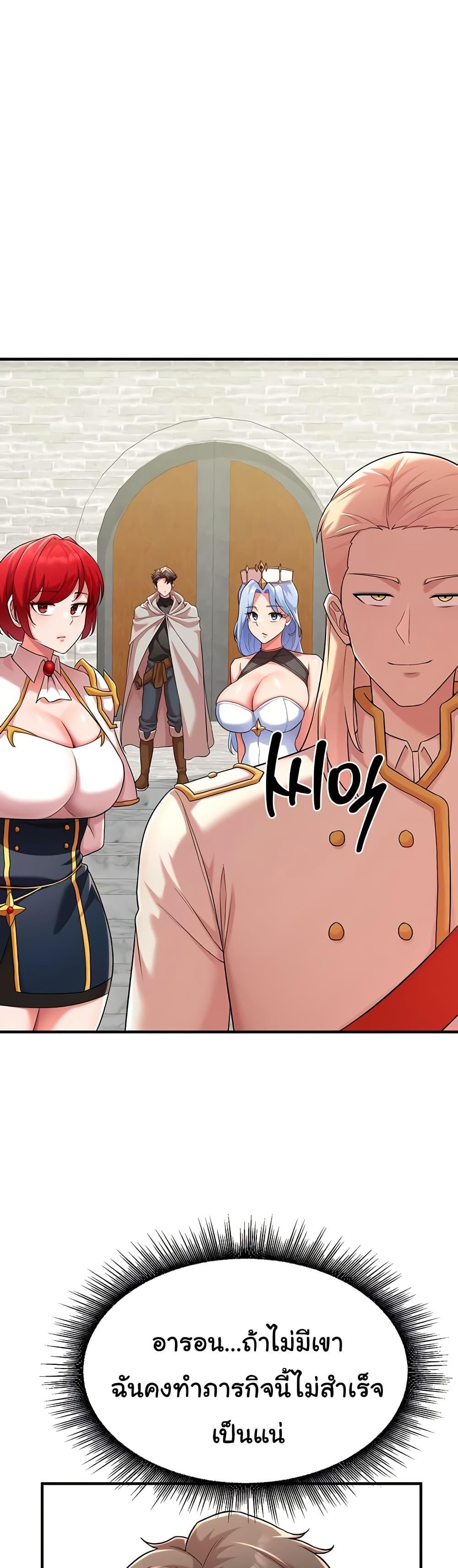 Doujin-Lc- อ่าน โดจิน มังฮวา เกาหลี ญี่ปุ่น จีน แปลไทย The Warrior Dissatisfied with Everyone ตอนที่ 1 2 3 4 5 6 7 8 9 10 11 12 13 14 ฟรี ไม่มีโฆษณา อ่าน โดจิน Manhwa เกาหลี ญี่ปุ่น จีน เรามีครบ คัดมาให้เน้นๆ โดจิน 18+ รับประกันความฟินโดย  Doujin Lc