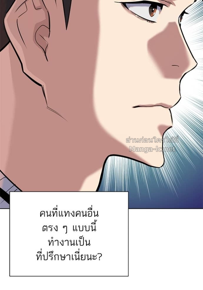 Doujin-Lc- อ่าน โดจิน มังฮวา เกาหลี ญี่ปุ่น จีน แปลไทย Reborn Rich ตอนที่ 1 2 3 4 5 6 7 8 9 10 11 12 13 14 ฟรี ไม่มีโฆษณา อ่าน โดจิน Manhwa เกาหลี ญี่ปุ่น จีน เรามีครบ คัดมาให้เน้นๆ โดจิน 18+ รับประกันความฟินโดย Doujin Lc