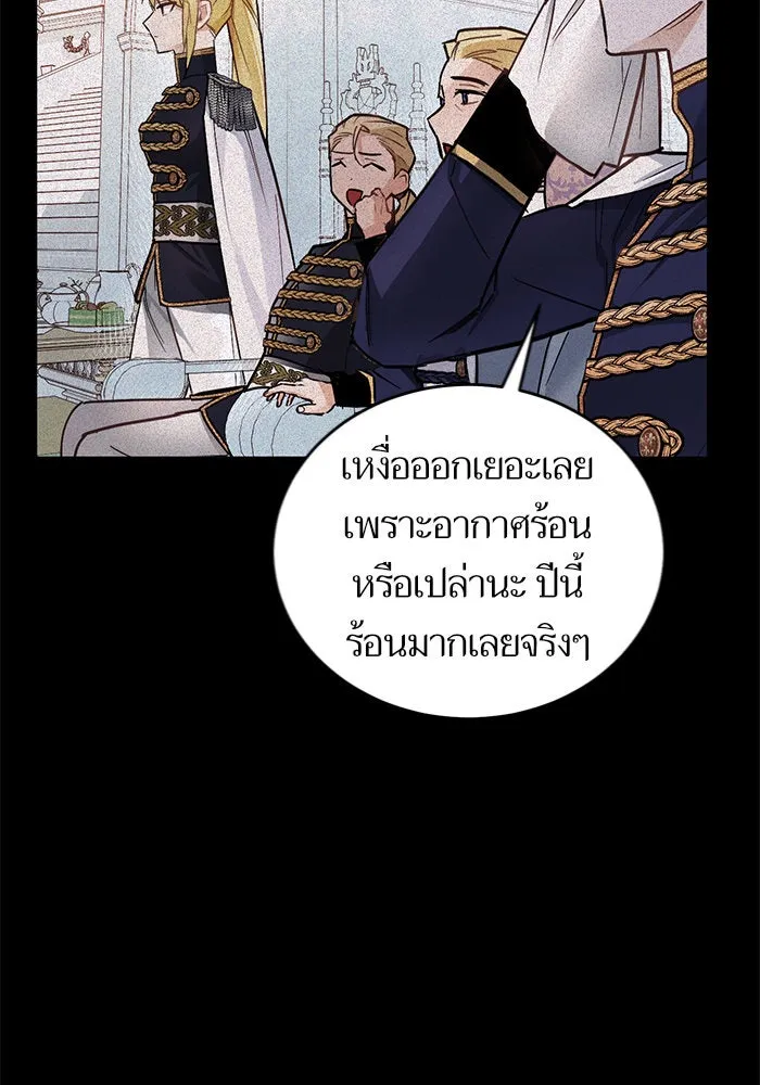 บุตรีดยุกขอไม่แต่งงานbrกับหนุ่มในฝัน ตอนที่ 9 รูปที่ 91