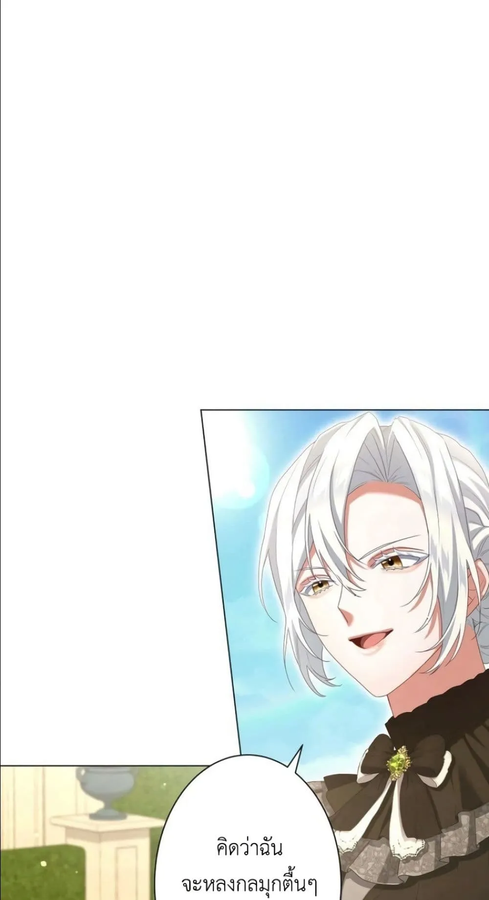 Manga-lc-com อ่านมังงะ อ่านการ์ตูน ออนไลน์ ฟรี Behold The Perfect Villainess ตอนที่ 1 2 3 4 5 6 7 8 9 10 11 12 13 14 ฟรี ไม่มีโฆษณา Manga-lc - อ่าน มังงะ อ่าน การ์ตูน ออนไลน์ อ่านมังงะ ฟรี