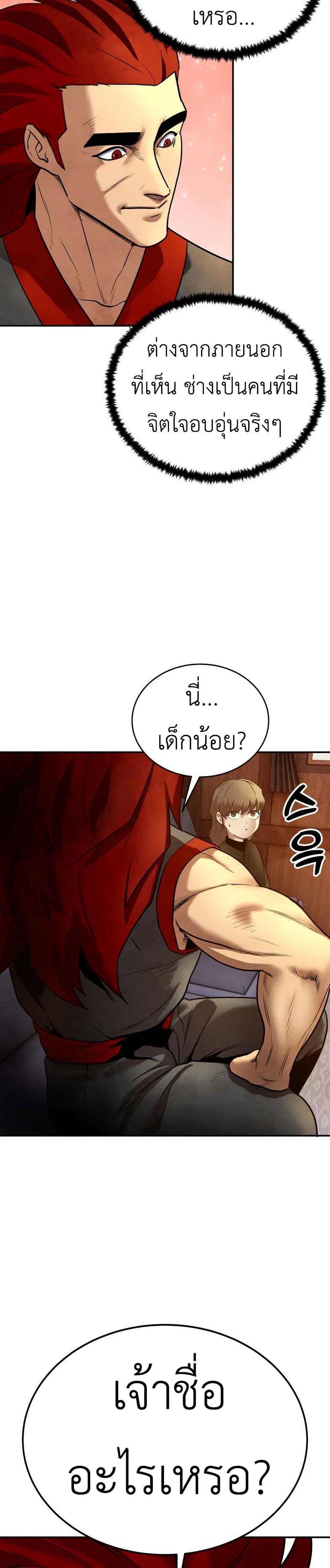 Manga-lc-com อ่านมังงะ อ่านการ์ตูน ออนไลน์ ฟรี Guest Gun ตอนที่ 1 2 3 4 5 6 7 8 9 10 11 12 13 14 ฟรี ไม่มีโฆษณา Manga-lc - อ่าน มังงะ อ่าน การ์ตูน ออนไลน์ อ่านมังงะ ฟรี