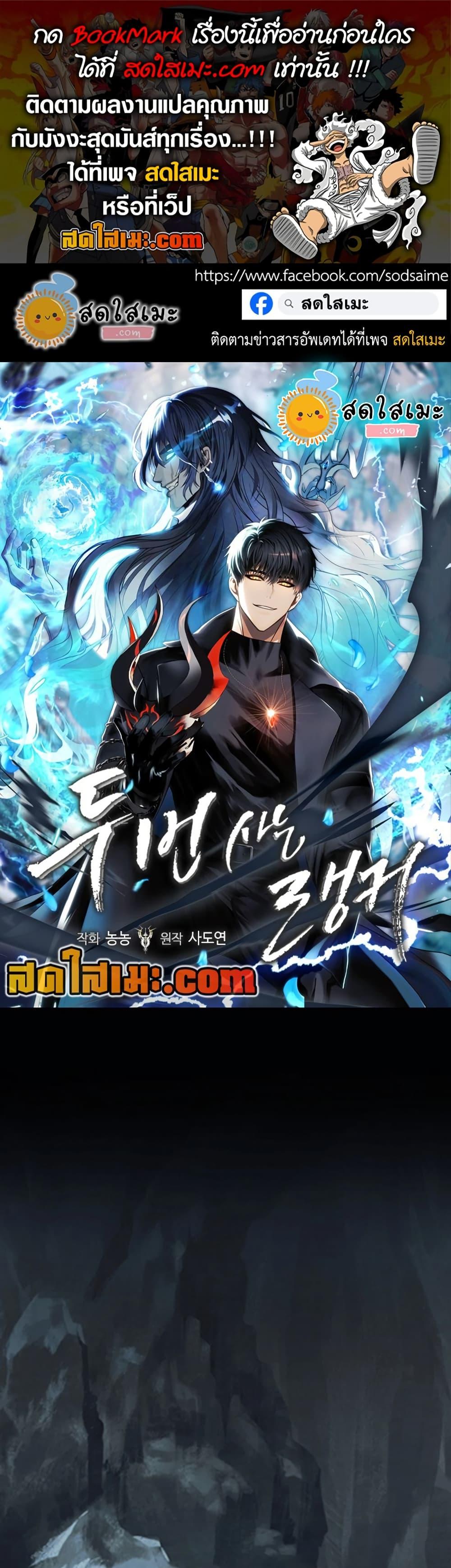 Doujin-Lc- อ่าน โดจิน มังฮวา เกาหลี ญี่ปุ่น จีน แปลไทย Second Life Ranker ตอนที่ 1 2 3 4 5 6 7 8 9 10 11 12 13 14 ฟรี ไม่มีโฆษณา อ่าน โดจิน Manhwa เกาหลี ญี่ปุ่น จีน เรามีครบ คัดมาให้เน้นๆ โดจิน 18+ รับประกันความฟินโดย  Doujin Lc