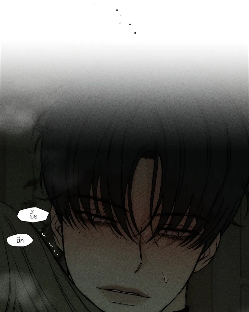 บุปผารุ่มราคะ ตอนที่ 49 รูปที่ 32