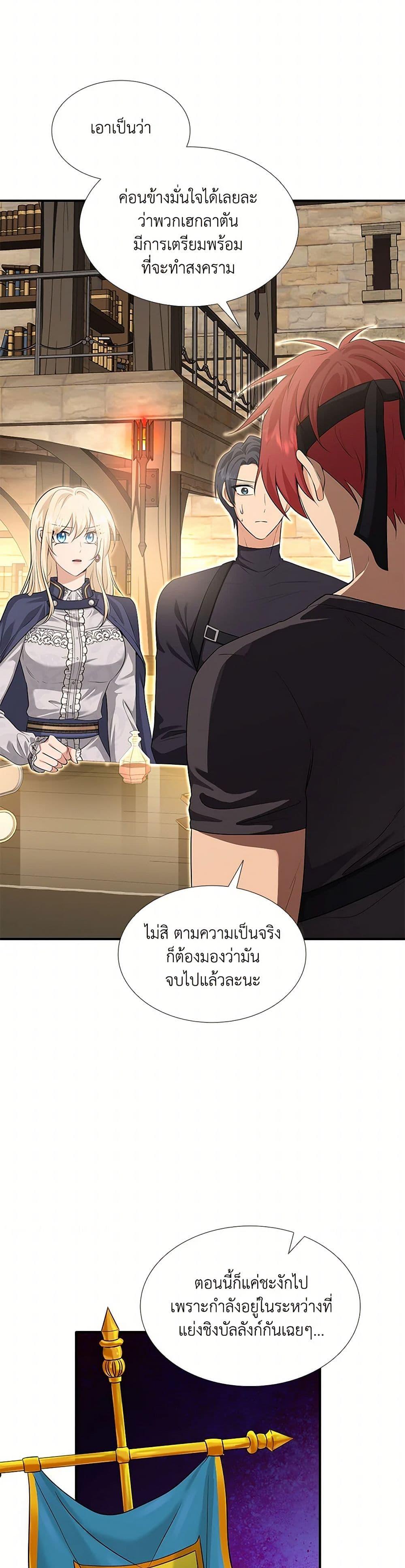 Manga-lc-com อ่านมังงะ อ่านการ์ตูน ออนไลน์ ฟรี Marriage and Sword ตอนที่ 1 2 3 4 5 6 7 8 9 10 11 12 13 14 ฟรี ไม่มีโฆษณา Manga-lc - อ่าน มังงะ อ่าน การ์ตูน ออนไลน์ อ่านมังงะ ฟรี