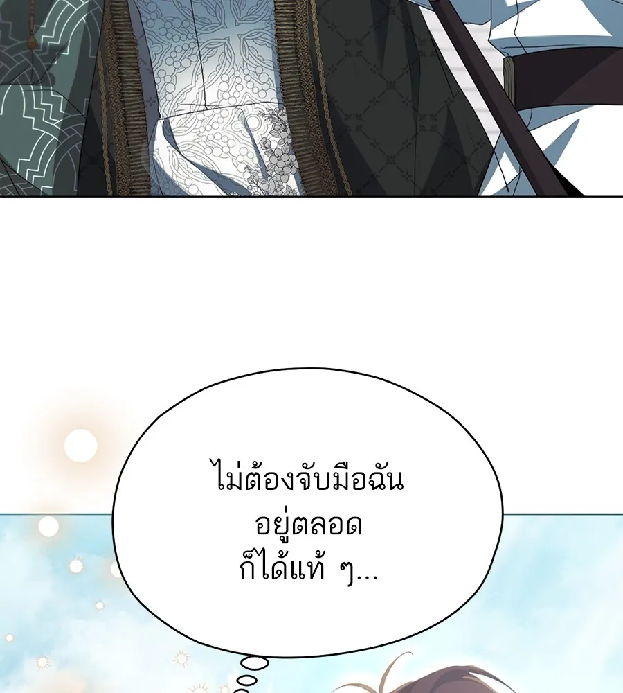 ทางหลุดพ้นของนักบุญลวง ตอนที่ 8 รูปที่ 59