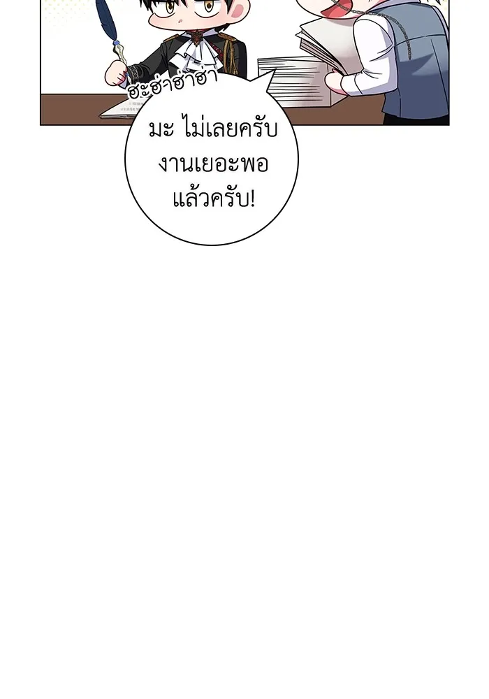 ฉันกลายเป็นแม่พระเอกนิยายจอมเสเพล ตอนที่ 8 รูปที่ 28