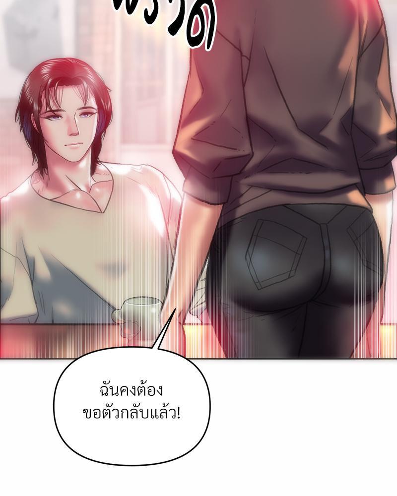 Doujin-Lc- อ่าน โดจิน มังฮวา เกาหลี ญี่ปุ่น จีน แปลไทย เมืองกระหายรัก ตอนที่ 1 2 3 4 5 6 7 8 9 10 11 12 13 14 ฟรี ไม่มีโฆษณา อ่าน โดจิน Manhwa เกาหลี ญี่ปุ่น จีน เรามีครบ คัดมาให้เน้นๆ โดจิน 18+ รับประกันความฟินโดย  Doujin Lc
