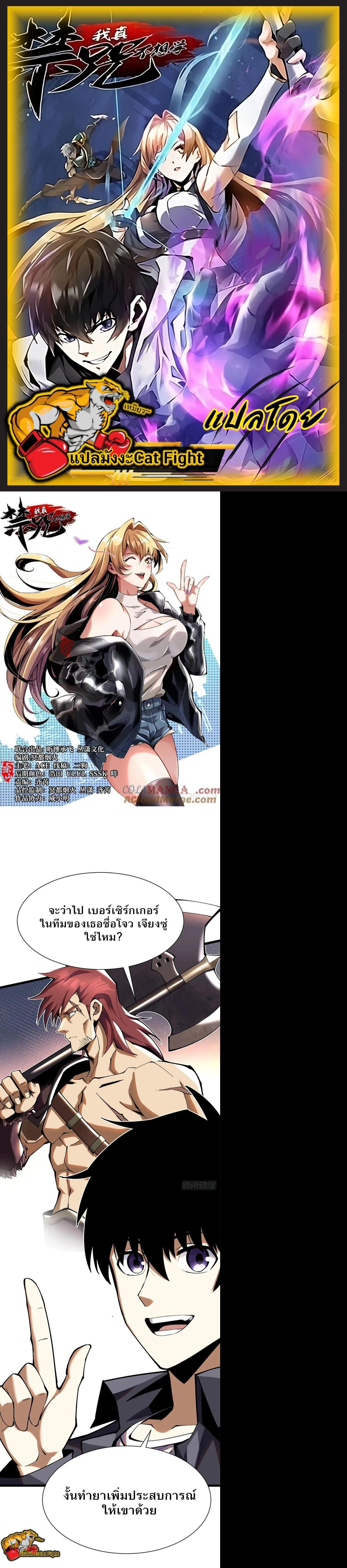 Manga-lc-com อ่านมังงะ อ่านการ์ตูน ออนไลน์ ฟรี I REALLY DON’T WANT TO LEARN FORBIDDEN SPELLS ตอนที่ 1 2 3 4 5 6 7 8 9 10 11 12 13 14 ฟรี ไม่มีโฆษณา Manga-lc - อ่าน มังงะ อ่าน การ์ตูน ออนไลน์ อ่านมังงะ ฟรี