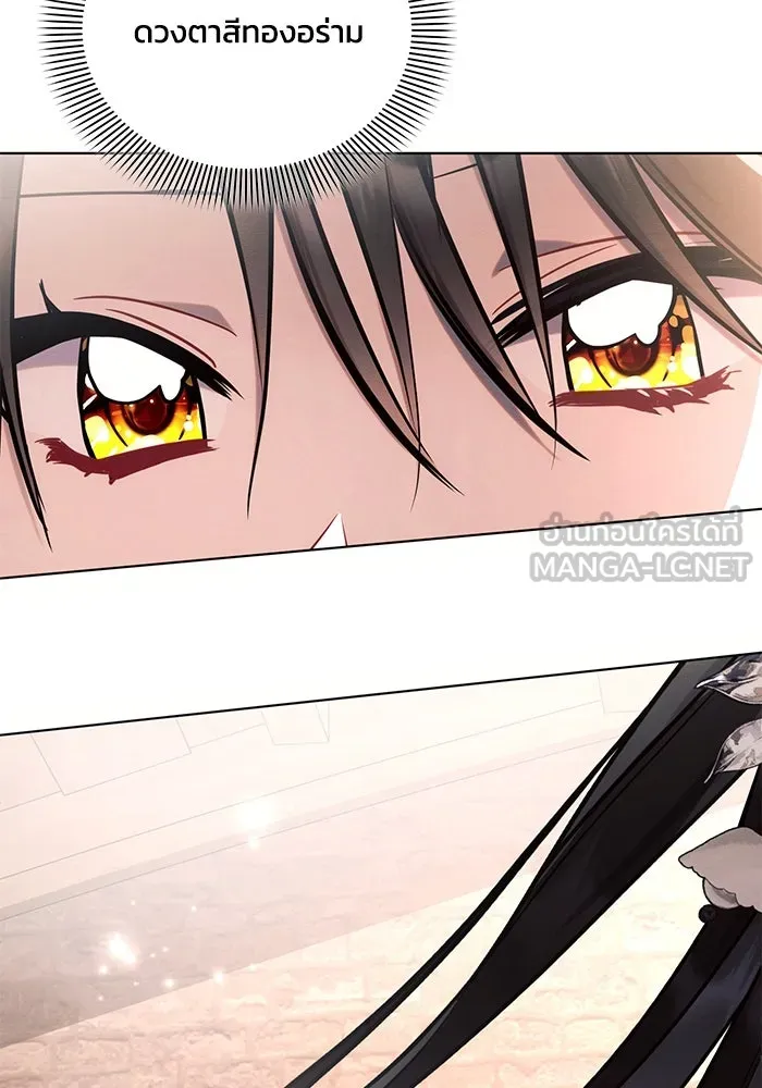 แอชสตาร์ต ตอนที่ 74 รูปที่ 99